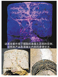 美國路威10分鐘混凝土修補劑1.jpg 美國路威10分鐘混凝土修補劑1.jpg